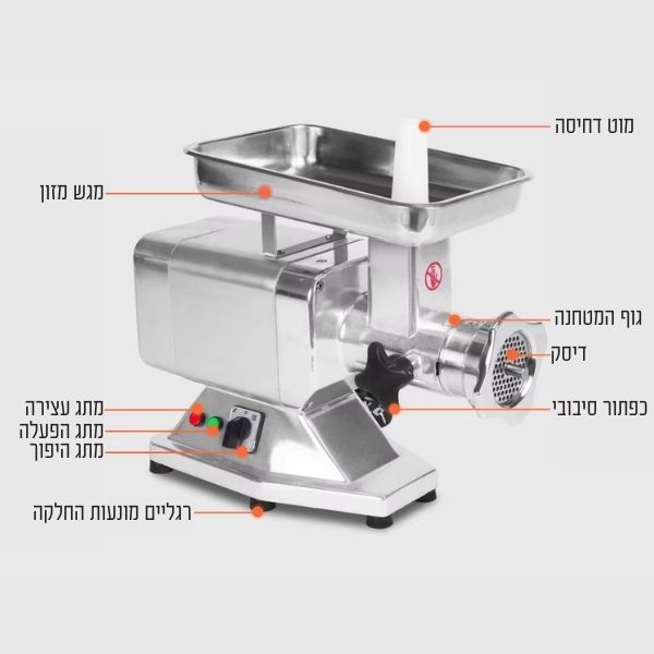 HOTPOINT COMMERCIAL MEAT GRINDER ISRAEL (3)