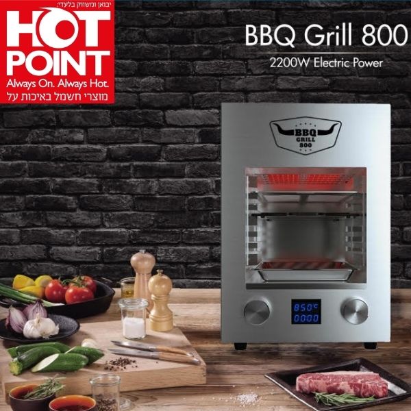 HOTPOINT-GRILL-BBQ-8